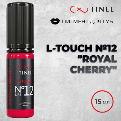 L-Touch №12 Royal cherry — Минеральный пигмент для губ от Tinel